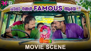 Download lagu പാപ്പാ നമ്മൾ famous ആയേ..!!..!! | Aadu 2 | Jayasurya | Dharmajan mp3