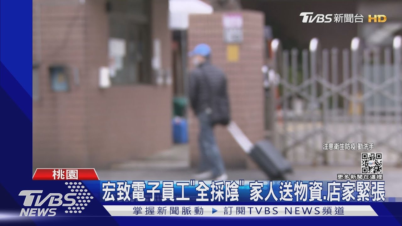 染疫夫妻「中壢食品廠」工作 398人「全陰性」