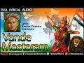 Vande Maataram Original Full Lyrical Video