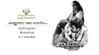 Kannetha Doore....@ Ranjit Nairs Ishtageethangal