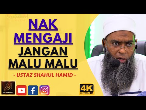 Ustaz Shahul Hamid - NAK MENGAJI JANGAN MALU MALU