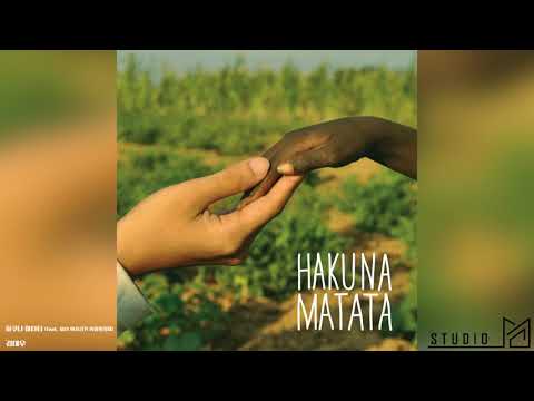 김태우_하쿠나 마타타 (feat. SBS 아프리카 희망원정대)