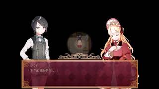 【実況】愛された人形と悪夢の物語【Find＃１】