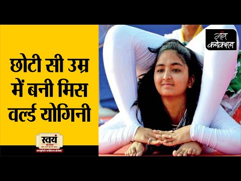 download lagu mp3 mp4 Yoga Puja, download lagu Yoga Puja gratis, unduh video klip Yoga Puja