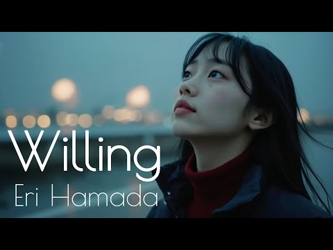 浜田絵里(ERI) 1992『Willing  』 Personal Remaster Version..Eri Hamada