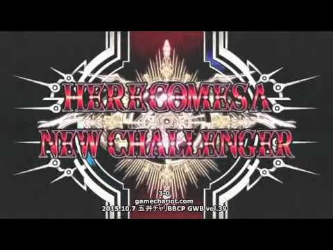 BBCPEX - 10/7/2015 「Eruo (KG) vs Yoshiki (Nu)」
