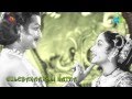 Gulebakavali Katha Ontarinai Poyanu Song