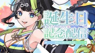 [Vtub] 88.nia 4周年+生日紀念雜談、歌台