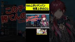 【チンパン】他責に慣れまくってるローレン・イロアスにかけられた疑惑、、、 #shorts