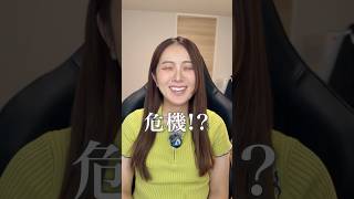 【緊急】台湾ツーリング開催の危機ということで…。#shorts