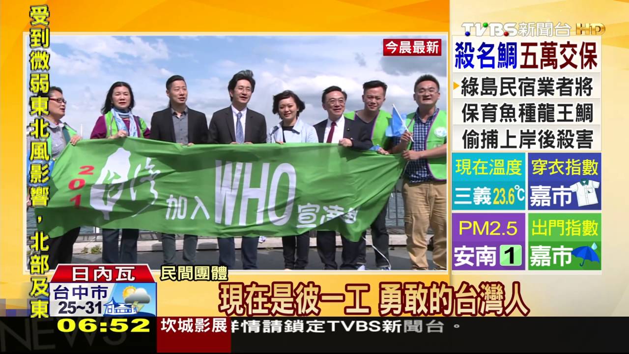 WHA不與台灣互動? 陸方代表臭臉不回應