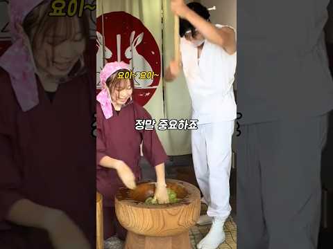 일본 모찌 반죽 퍼포먼스
