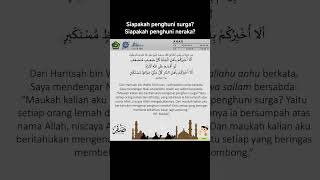Download lagu Siapakah penghuni surga? Siapakah penghuni neraka? ada dalam hadits Rasulullah Muhammad SAW, MAN ICS mp3 Download lagu Siapakah penghuni surga? Siapakah penghuni neraka? ada dalam hadits Rasulullah Muhammad SAW, MAN ICS mp3