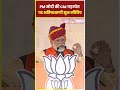 Rajasthan में कभी भी Ashok Gehlot की सरकार नहीं बनेग�
