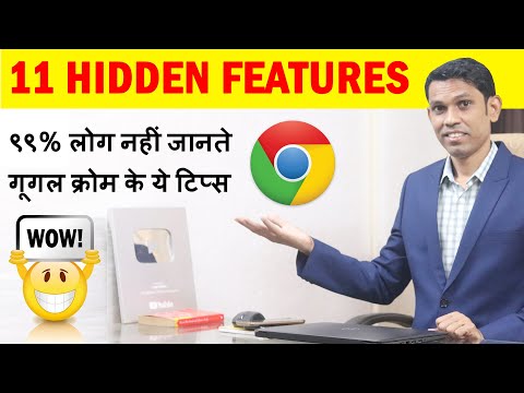 11 Hidden Features of Google Chrome that everyone should know