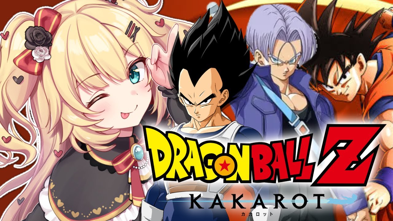 #4【 ドラゴンボールZ KAKAROT 】完全初見！ドラゴンボールの世界で超エンジョイだあああ！🔥【ホロライブ/赤井はあと】※ネタバレあり