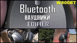 Edifier W800BT Black - відео 1