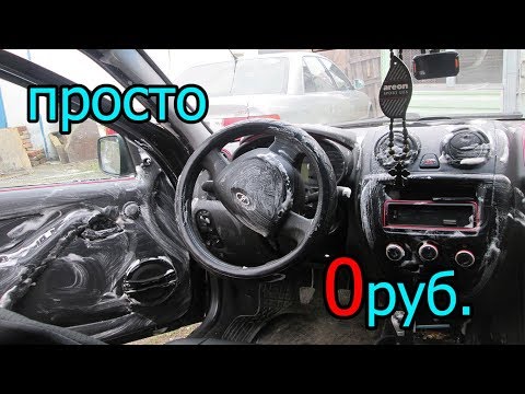 Простой СПОСОБ ОЧИСТКИ пластика авто который ДОЛЖЕН ЗНАТЬ КАЖДЫЙ!