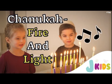 Chanukah- fire and light 🔥