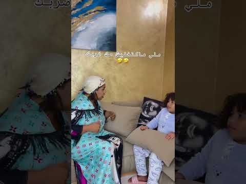 فايتة واقعة لك؟