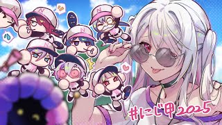 [閒聊] (虹甲2025) 椎名唯華 育成 #6