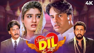 Tune Mera Dil Le Liya
