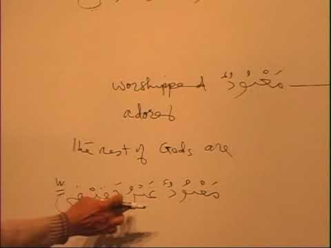 madina book 3 lesson 30    PART 1