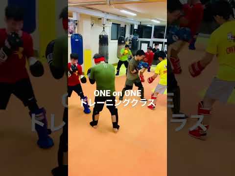 [キックボクシング　トレーニング　格闘技] ONE on ONEトレーニングクラス