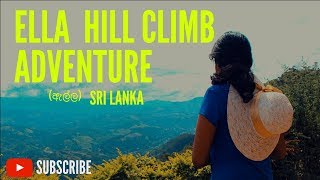 preview picture of video 'Ella Hill Climb Adventure ( ඇල්ල )'