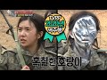 TVPP 역주행 차오루 피에스타 교관도 빵터진 위장 Cao Lu FIESTAR Funny Camouflage Rea
