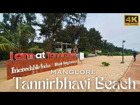 തണ്ണീർഭവി ബീച്ച് മംഗളൂർ|Tannirbhavi Beach, Mangalore|Manglore|beach|karnataka