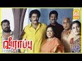 யார டா ஏமாத்த பாக்குற Veerappu Tamil Movie Scenes Climax Scene S