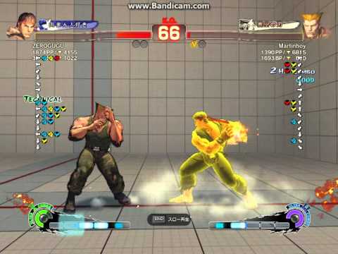 SSF4 AE  ZEROGUGU(Ryu) vs Martinboy(Guile)