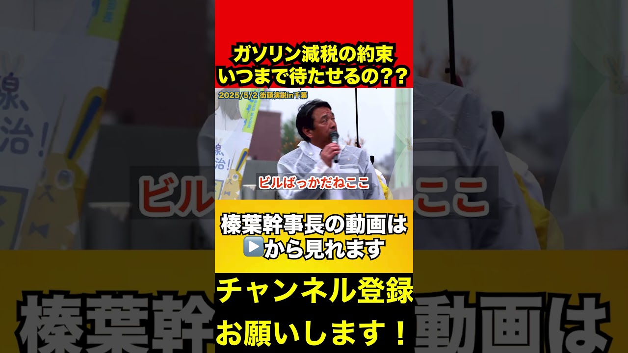 YouTubeサムネイル