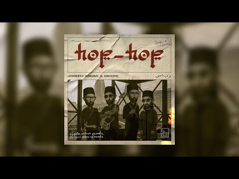 Joseph Abbas & Mikope — Hop-Hop