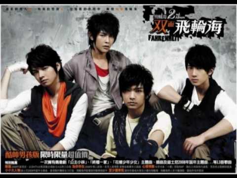 飛輪海 - 誤會 新歌 Fahrenheit- Wu Hui / Misunderstanding