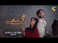 Meem Se Mohabbat 𝐎𝐒𝐓 Beqarrar Yeh Dil Singers Asim Azhar Qirat Haider HUM TV