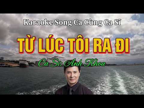 148. Từ Lúc Tôi Ra Đi