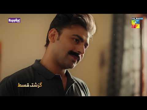 Recap - Jhok Sarkar Episode 12 - [ Farhan Saeed - Hiba Bukhari ] - Best Pakistani Dramas 29th Aug 23