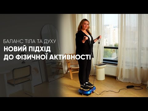 Масажер NEOR BALANCEPRO P180 BL