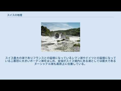 「アラリンホルン」の頂上から撮影したスイスアルプスのパノラマ写真