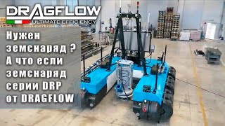 видео товара Земснаряд серии DRAGFLOW DRP (400 м3/час) cо шламовым грунтовым насосом EL1204B и рыхлителями EXEL20 c электрическим приводом.