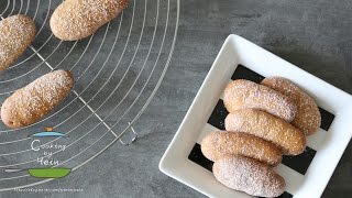 레이디 핑거 쿠키 만들기 : How to Make Lady finger cookies,Easy Lady finger cookies recipe-Cooking tree 쿠킹트리