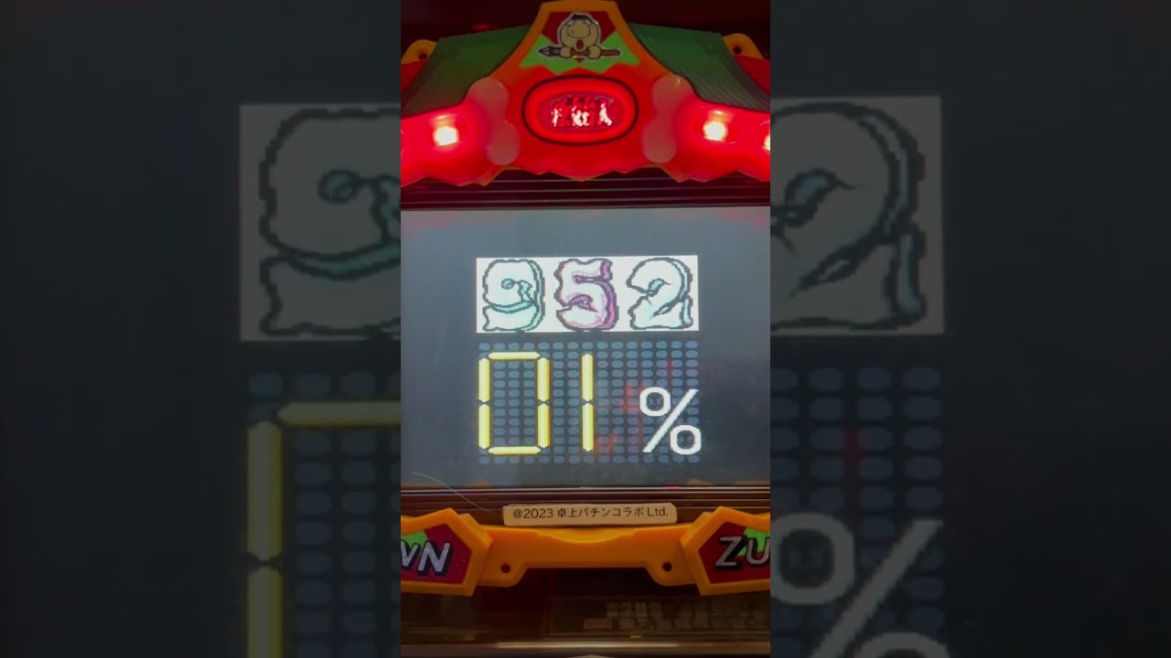 Shorts モーレツ原始人