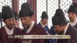 [흥부] 슬기로운 촬영현장 이야기 영상