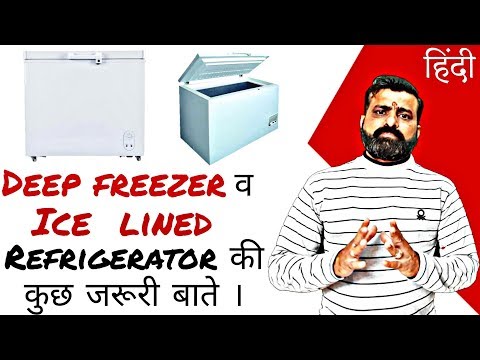 Deep freezer and ice lined