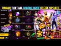 Diwali Magic Cube Store Update 2025 10 Oct Next Magic Cube Bundle Next Mystery Shop Ff New Event