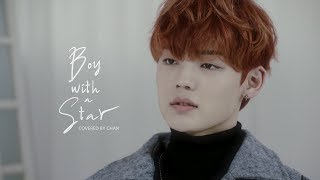 [影音] Chan(A.C.E) - Boy with a star (COVER)