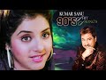 90 S Hits Of Kumar Sanu 1990 Hindi Hit Songs Hindi Love Songs Blockbuster Songs