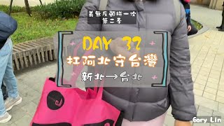 [問卦] 明天從台北騎gogoro回屏東，怎麼規劃